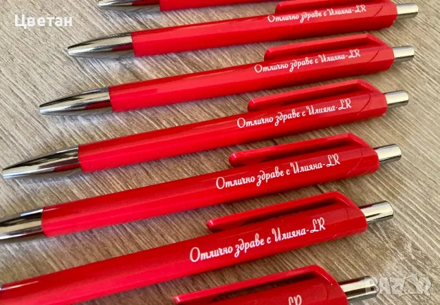 Брандирани химикалки , снимка 4 - Графичен дизайн - 47991017