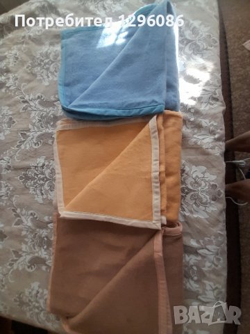 Нови одеала