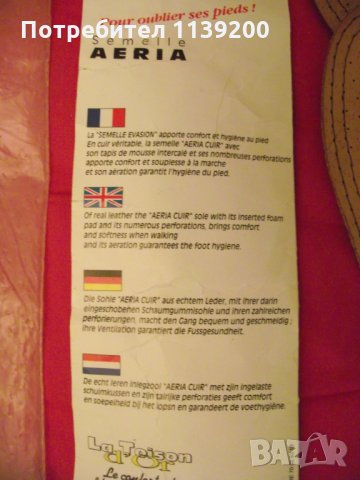 нови френски стелки 3 чифта 30 номер естествена кожа корк пяна латекс, снимка 5 - Детски обувки - 26575610