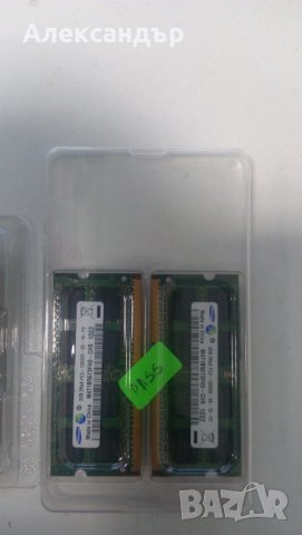 Памет за лаптоп - DDR3/L, 2/4GB, 1066/1333/1600MHz, снимка 4 - RAM памет - 39775716