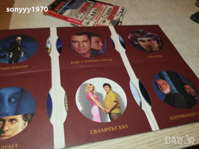 КОЛЕКЦИЯ ЛЮБИМО КИНО DVD-6 ФИЛМА 0210251031, снимка 6 - DVD филми - 51916834