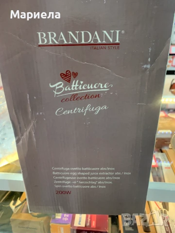 Малка Сокоизтисквачка за Плодове и Зеленчуци / 200W, снимка 3 - Сокоизстисквачки и цитрус преси - 50685637