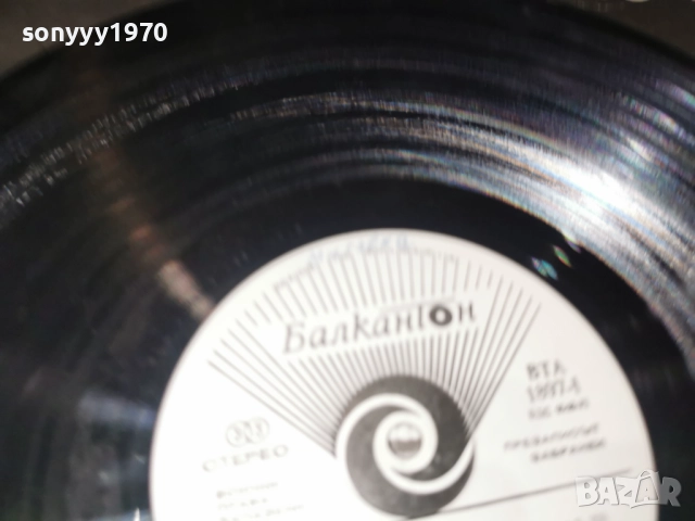 ЛИЛИ ИВАНОВА 1112251931, снимка 18 - Грамофонни плочи - 52741070