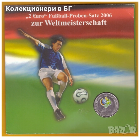 СЕТ С ПЕТ ГЕРМАНСКИ !ПРОБНИ! ЕВРОМОНЕТИ И ПЛАКЕТ /виж описанието/