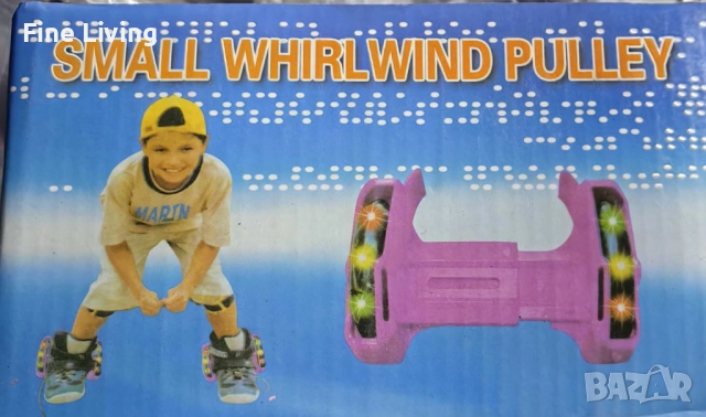 LED ролери за обувки -  Регулируеми