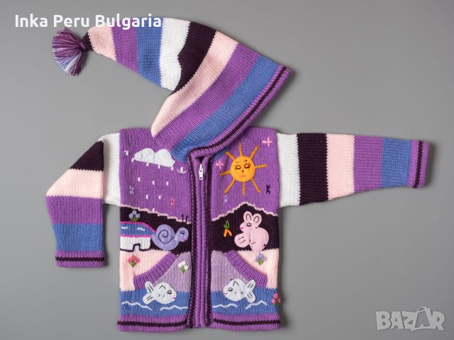 Перуанска детска жилетка, цвят лилав, размери от 0 до 7 години, снимка 1 - Детски пуловери и жилетки - 40054891