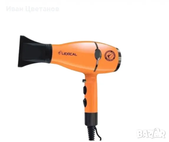 Сешоар за коса, Lexical