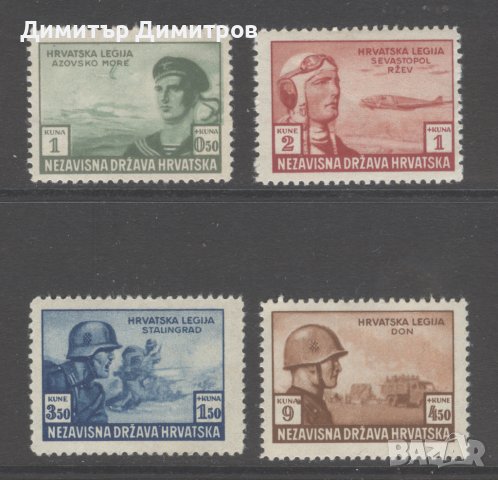 Хърватия 1943 - Мi № 107/10 - комплектна серия чиста, снимка 1 - Филателия - 44110395