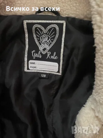 Детско палто 128, снимка 2 - Детски якета и елеци - 49174055