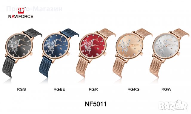 Дамски часовник NAVIFORCE Rose Gold/Silver 5011 RGRG. , снимка 17 - Дамски - 34724285