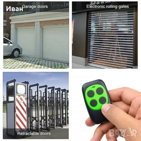 *ТОП* Нови 4 канални клониращи дистанционни управления за гаражна врата и др., снимка 4 - Аксесоари и консумативи - 27510092