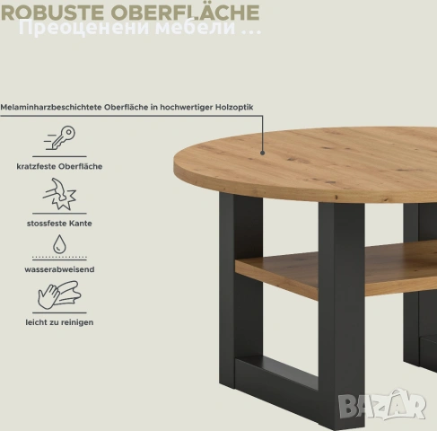 Холна маса Rail, снимка 3 - Маси - 53041424