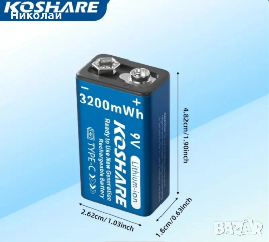 9 V акумулаторна батерия 