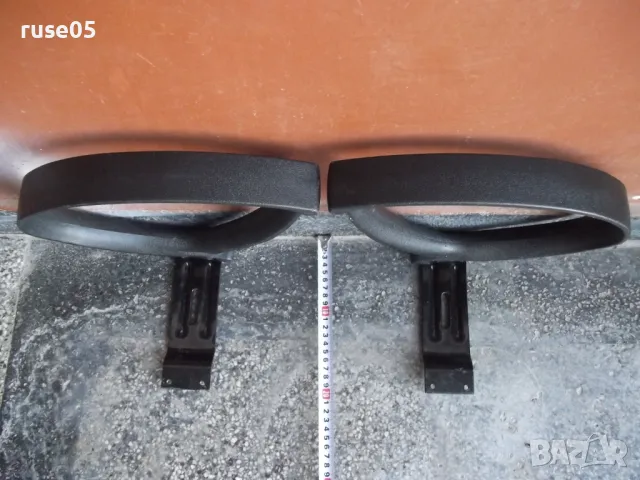 Подлакътници - 2 бр. за офис стол - 2, снимка 4 - Столове - 47345959