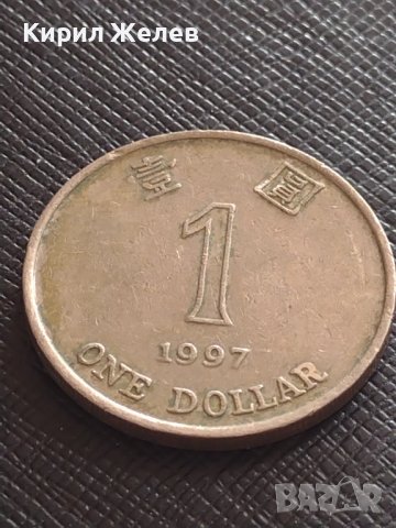 СТАРА МОНЕТА 1 долар 1997г. ХОНГ КОНГ , снимка 3 - Нумизматика и бонистика - 38402452