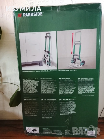 Сгъваема транспортна / товарна количка Parkside до 100 кг, снимка 3 - Други инструменти - 53594997