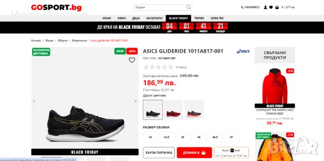 маратонки  ASICS GLIDERIDE номер 43,5-44, снимка 2 - Маратонки - 43010609