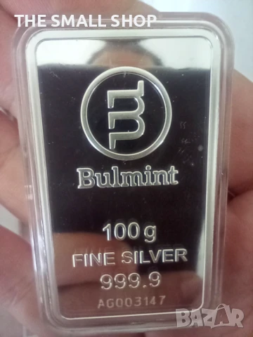100 грама сребърно кюлче сребро 9999