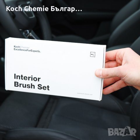 Професионален комплект от три четки за почистване на автомобили - Koch Chemie Interior Brush Set, снимка 9 - Аксесоари и консумативи - 37349363