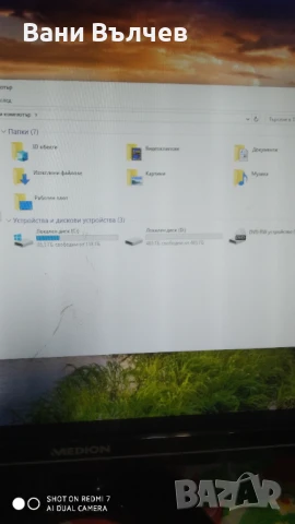 Продавам Гейминг конфигурация Intel сокет 2011 16 ядра, снимка 14 - Геймърски - 51037434