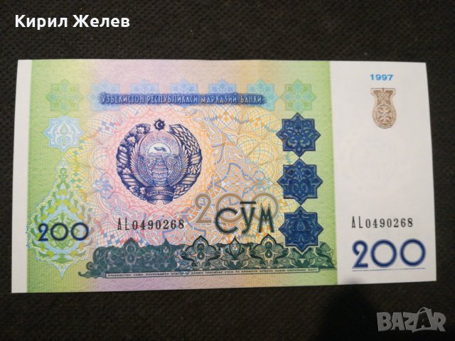 Банкнота Узбекистан - 12068, снимка 2 - Нумизматика и бонистика - 27984868