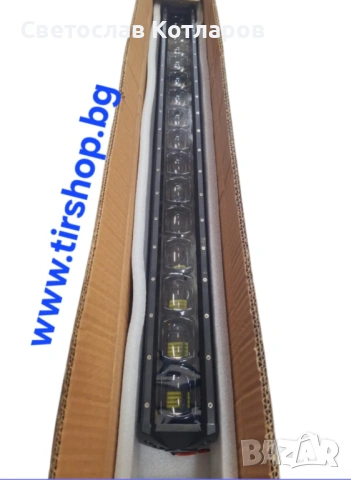 лед бар черен с лупи 