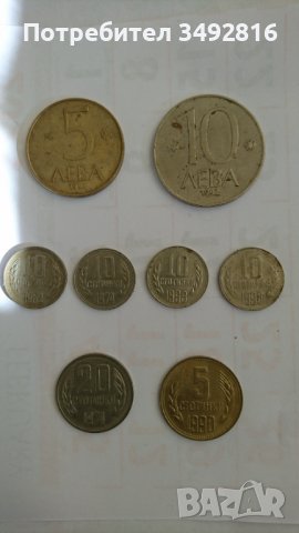Юбилейни и старинни монети , снимка 1 - Нумизматика и бонистика - 39731990