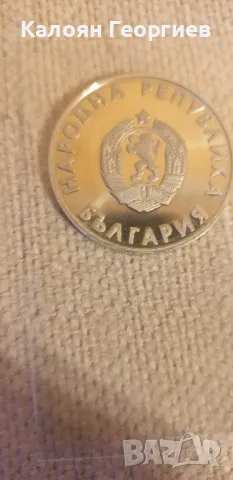 Монети - перфектно състояние, снимка 2 - Нумизматика и бонистика - 47309474