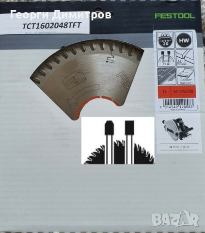 циркуляр потъващ Фесто FESTOOL TS 55 EBQ - отличен и дискове, снимка 11 - Други инструменти - 41558657