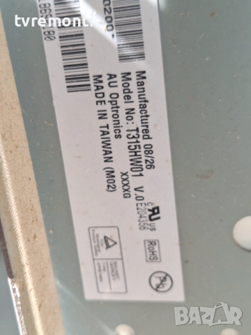  T-CONTROL BOARD T315HW01 V0 31T05-C02 ,за 32-инчов телевизор PHILIPS 32PFL7803D/10, с дисплей T315H, снимка 4 - Части и Платки - 51652346