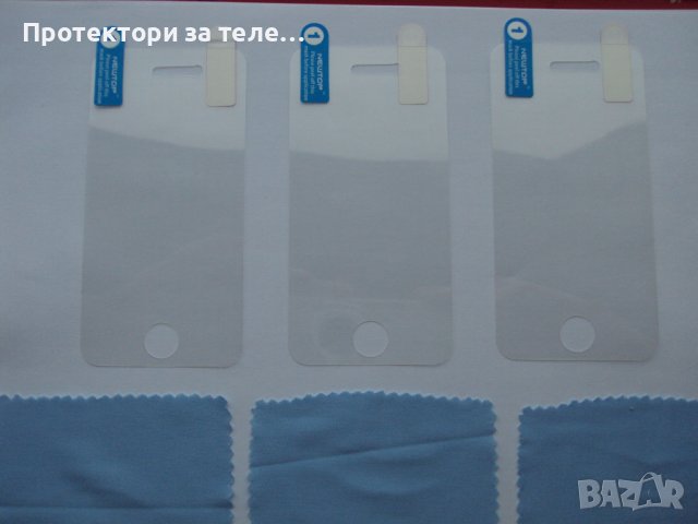 Гланцов преден Протектор за iPhone 4 / 4s, снимка 1 - Фолия, протектори - 43804786