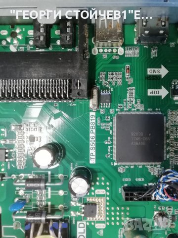 NEO    LED-3229   СЪС СЧУПЕН ДИСПЛЕЙ , снимка 5 - Части и Платки - 36923711