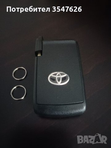 Промоо!Кутийка за смарт ключ Toyota -Corolla Verso,Prius,Camry 2004 -2009год., снимка 8 - Аксесоари и консумативи - 38682968