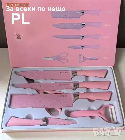 Кухненски розов комплект , Устойчиви на износване, Чопър за зеленчуци, Дръжка от екологична пшенична