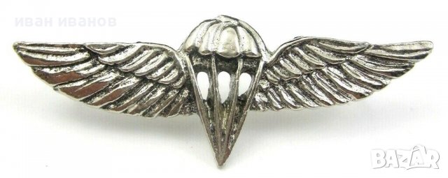 Пилотски знаци-Парашутисти-Военни знаци-Военни емблеми-Редки знаци, снимка 15 - Колекции - 40048063