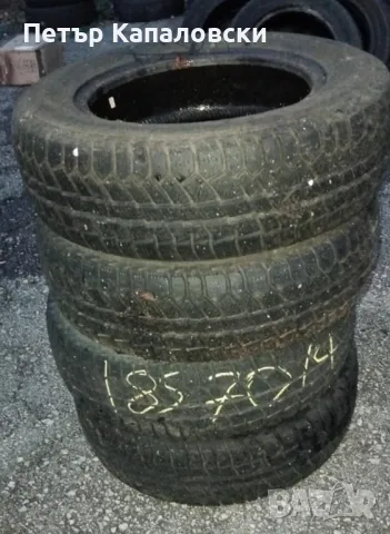 Гуми 185 70 14 Кордиант Cordiant 4 броя. Нов внос. Не са нови.Гарация. , снимка 13 - Гуми и джанти - 48059557