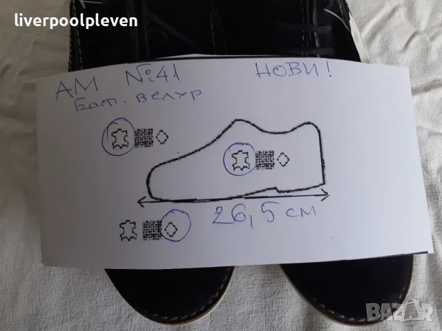 👉Нови АМ Original ест.велур 41, снимка 6 - Ежедневни обувки - 51078126