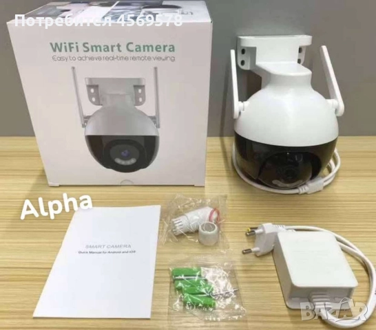 🌟5 Куполна Wi-Fi камера за видеонаблюдение! 🌟