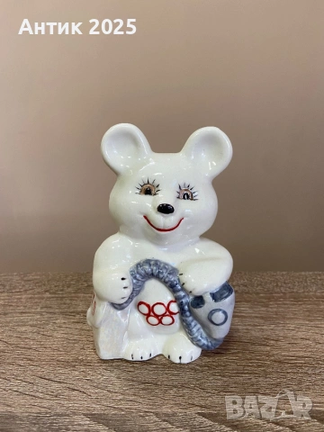 Порцеланова статуетка „Олимпийското мече с противогаз (ГТО)“ — Коростен, винтидж