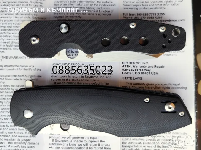 Spyderco C240 Kevin Smock / Brad Southard Positron C195, снимка 12 - Ножове - 39965294