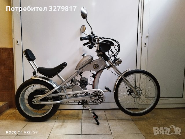 Хибриден чопър