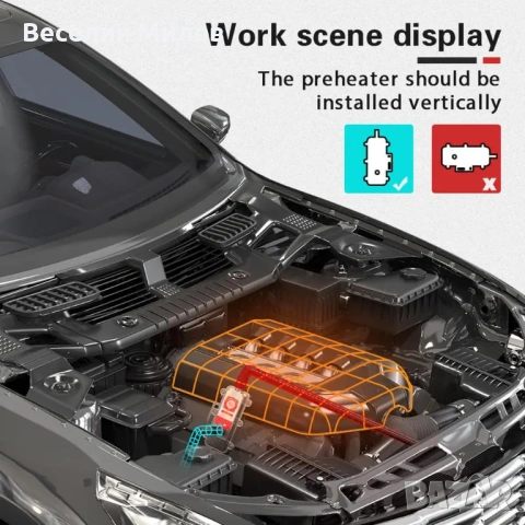 НАГРЕВАТЕЛ ЗА АНТИФРИЗ/ВОДА,ПЕЧКА ЗА КОЛА,ДЖИП,БУС..., снимка 9 - Аксесоари и консумативи - 53139362