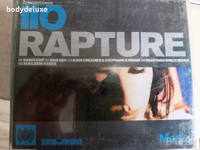 макси сингли аудио дискове, снимка 18 - CD дискове - 46741271