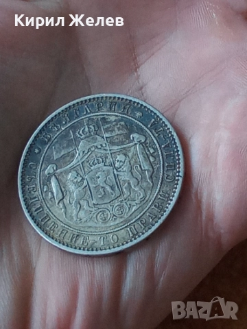 Сребърна монета 5 лева 1885г. Княжество България перфектно състояние от КОЛЕКЦИЯ за КОЛЕКЦИЯ 51412, снимка 10 - Нумизматика и бонистика - 51864350