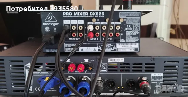 Уредба за DJ, снимка 2 - Аудиосистеми - 50331070