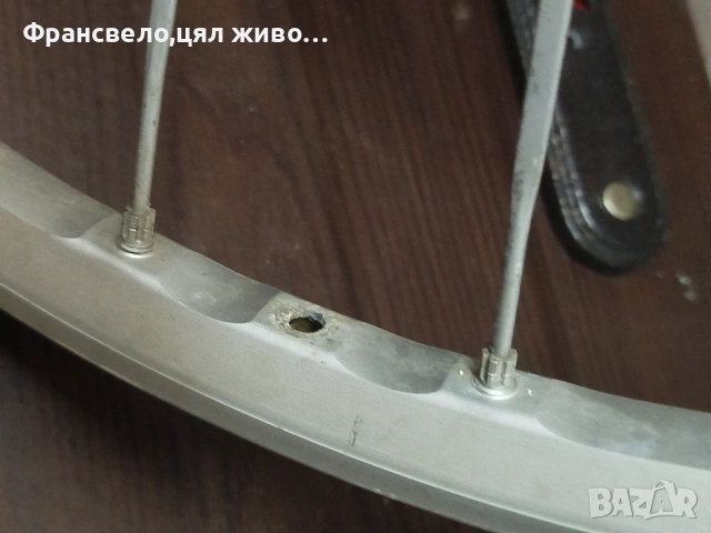 26 цола капли за велосипед колело  Mavic cross max sl , снимка 10 - Части за велосипеди - 49546932