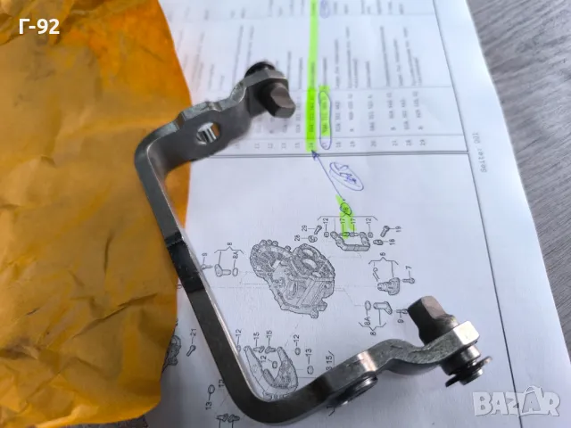 02A311585J=0A4311562A**НОВО**VAG**AUDI-VW**Селекторна вилка за 5 скорост**, снимка 7 - Части - 49769695
