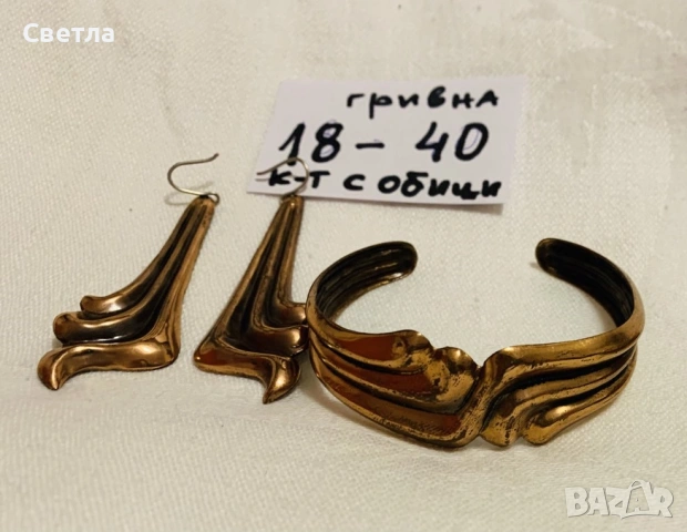 Гривни нови, колиета с обици, пръстени. Медни бижута-ръчна изработка -цени в текста - между € 3 и 20, снимка 3 - Бижутерийни комплекти - 40240545