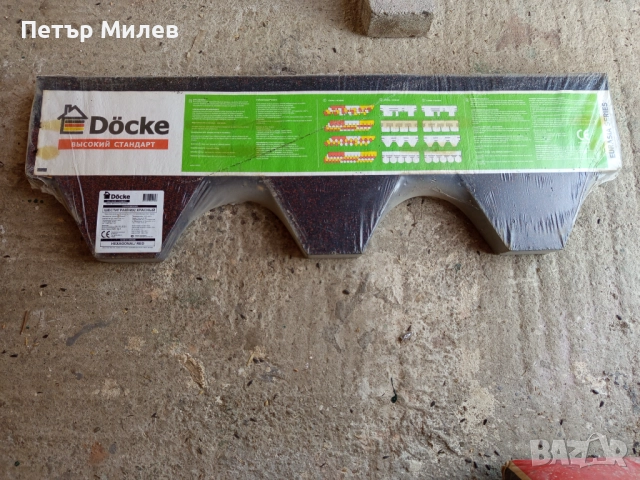 Битумни керемиди (тип пчелна пита), снимка 2 - Облицовки - 52910600