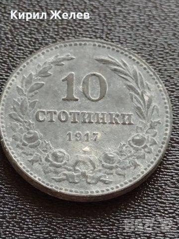 МОНЕТА 10 стотинки 1917г. Царство България стара рядка за КОЛЕКЦИОНЕРИ 32915, снимка 3 - Нумизматика и бонистика - 38522946